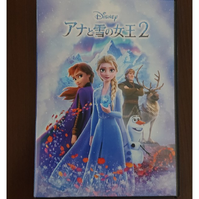 Disney(ディズニー)のアナと雪の女王2 エンタメ/ホビーのDVD/ブルーレイ(日本映画)の商品写真