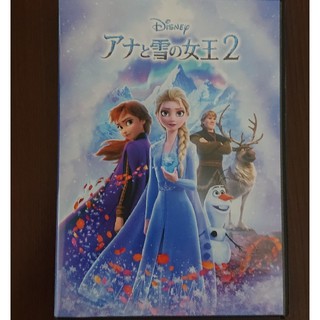 ディズニー(Disney)のアナと雪の女王2(日本映画)