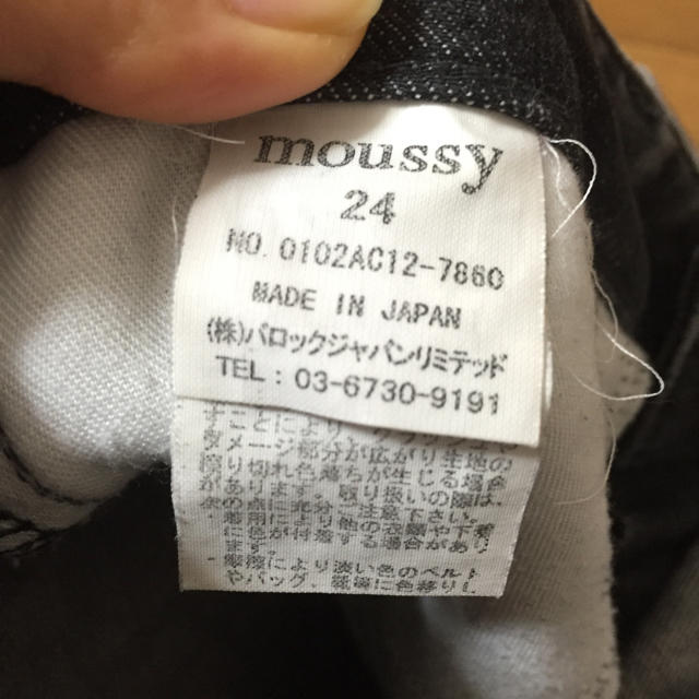 moussy(マウジー)のマウジー デニム スキニー 24 黒 レディースのパンツ(デニム/ジーンズ)の商品写真