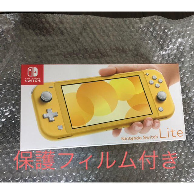 即日配送可 Nintendo Switch Lite イエロー Switch本体