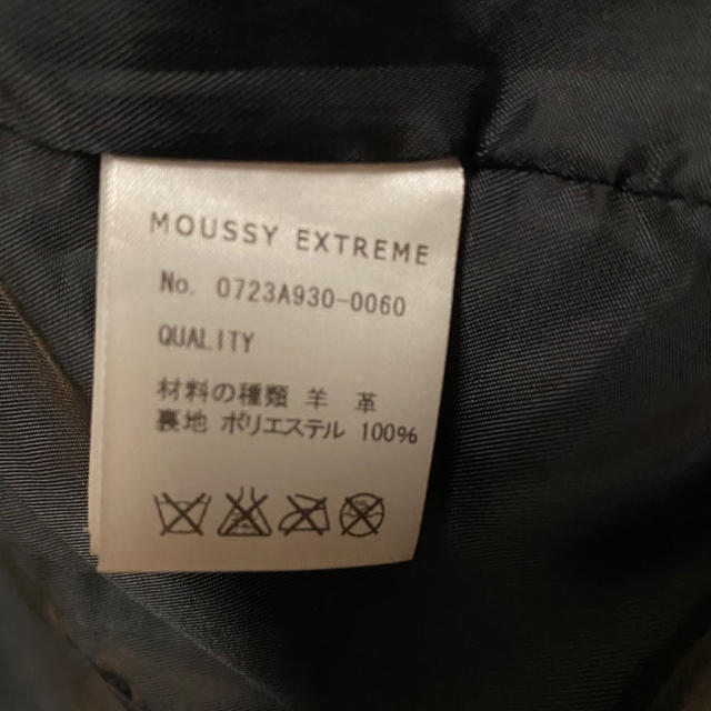 moussy(マウジー)のノーカラーレザージャケット　S 羊革 レディースのジャケット/アウター(ノーカラージャケット)の商品写真