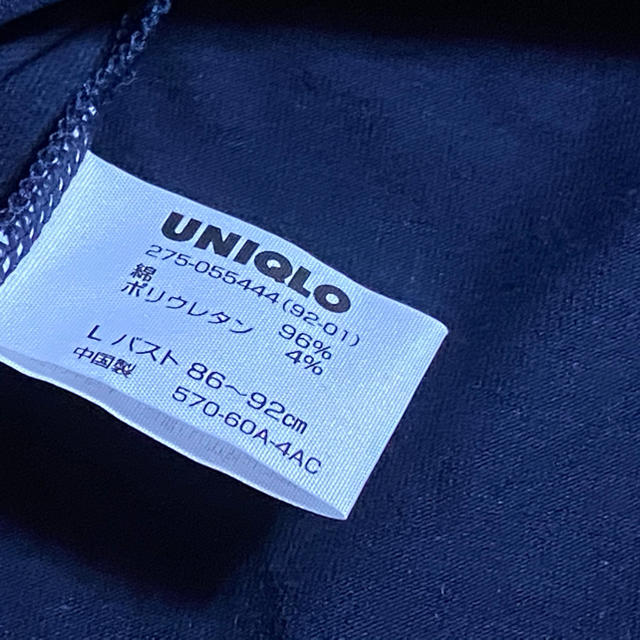 UNIQLO(ユニクロ)のブラトップ レディースの下着/アンダーウェア(ブラ)の商品写真