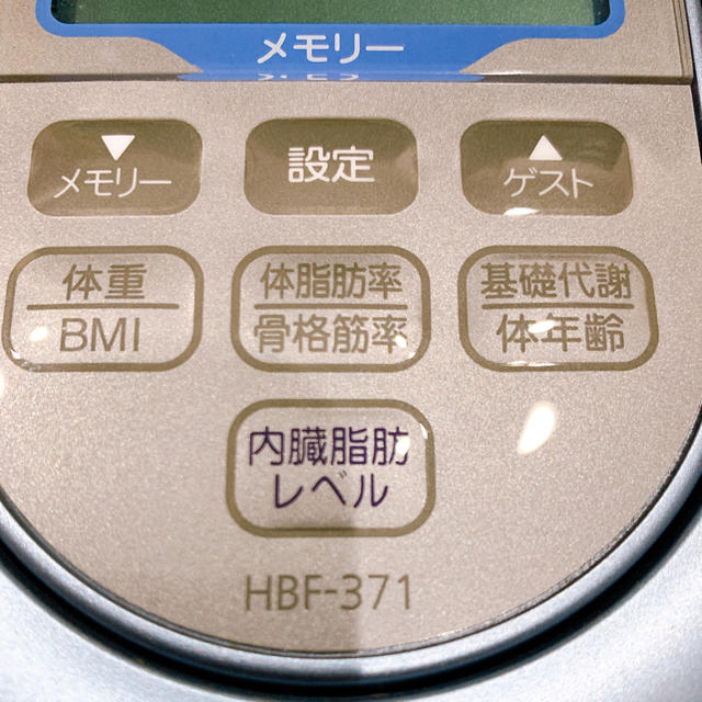 OMRON(オムロン)のOMRON  Karada  Scan HBF-371 スマホ/家電/カメラの美容/健康(体重計/体脂肪計)の商品写真