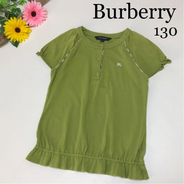 BURBERRY(バーバリー)のバーバリー 半袖 Tシャツ  春 夏 チェック セリーヌ グッチ ラルフローレン キッズ/ベビー/マタニティのキッズ服女の子用(90cm~)(Tシャツ/カットソー)の商品写真