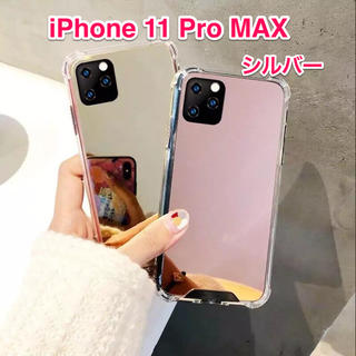 超人気 背面ミラーケース、iPhone11 Pro MAXケース(iPhoneケース)