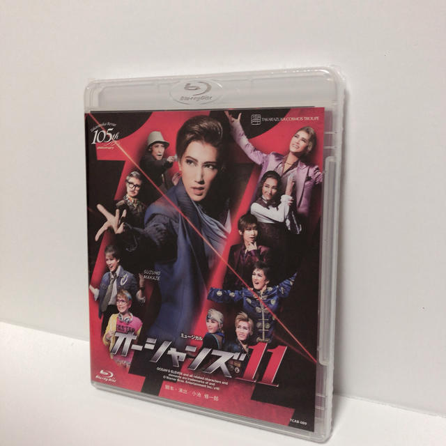 宝塚 宙組 オーシャンズ11  Blu-ray 新品
