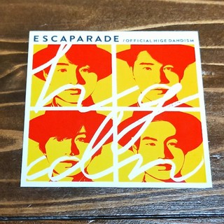 【今月いっぱい】Official髭男dism エスカパレード 初回限定盤