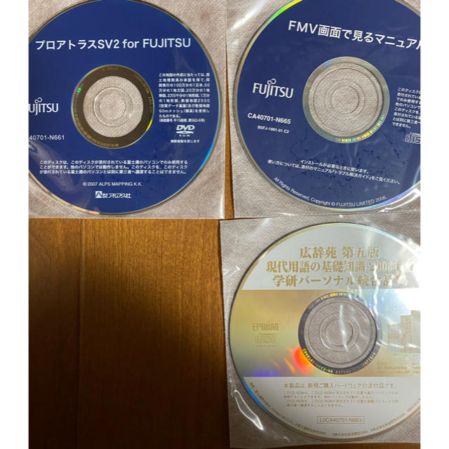 富士通(フジツウ)の富士通 FMV-DISK 添付ディスク　7点セット　新品未使用 スマホ/家電/カメラのPC/タブレット(PC周辺機器)の商品写真