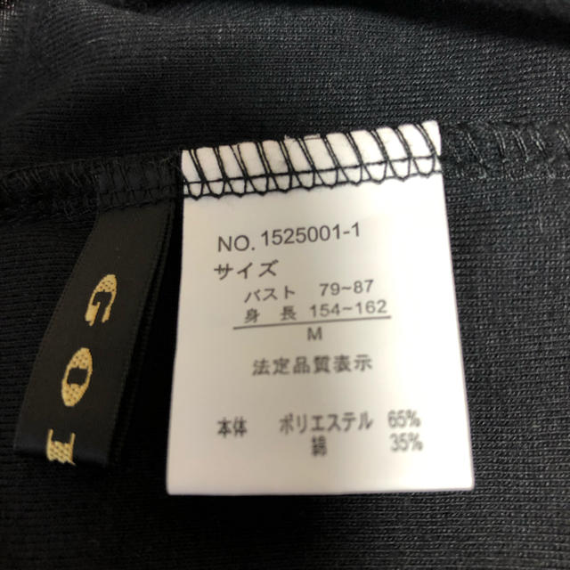Tシャツ　黒　Mサイズ メンズのトップス(Tシャツ/カットソー(半袖/袖なし))の商品写真
