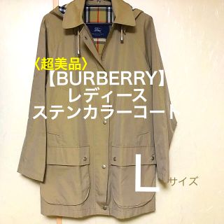 バーバリー(BURBERRY)の【BURBERRY】ステンカラーコート〈超美品〉(スプリングコート)