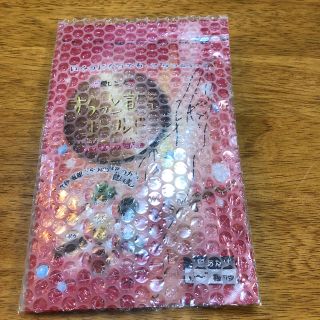 すらっと宣言ゴールド 新品未開封(ダイエット食品)