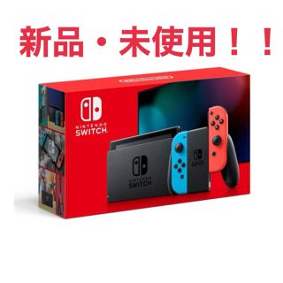 ニンテンドースイッチ(Nintendo Switch)のニンテンドースイッチ　本体(家庭用ゲーム機本体)