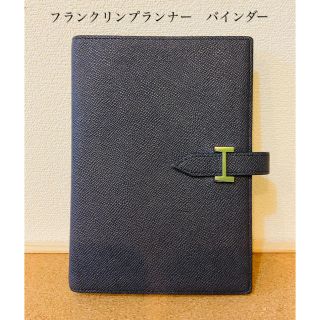 フランクリンプランナー(Franklin Planner)のフランクリン手帳カバー　コンパクトサイズ　ネイビー(その他)