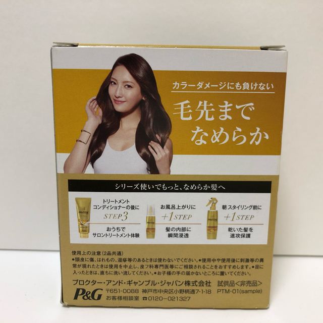 エアアジアトート＆キャップ、パンテーン シャンプー&コンディショナー各5 コスメ/美容のヘアケア/スタイリング(シャンプー)の商品写真