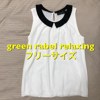 ユナイテッドアローズグリーンレーベルリラクシング(UNITED ARROWS green label relaxing)のグリーンレーベルリラクシング フリーサイズ (シャツ/ブラウス(半袖/袖なし))