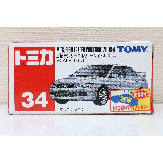 トミカ　34　三菱　ランサーエボリューションⅦ GT-A
