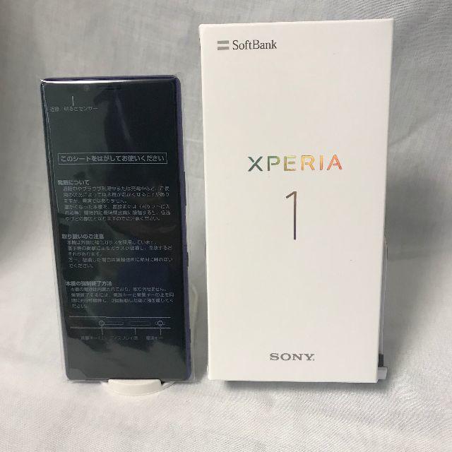 新品未使用 Xperia1 802SO パープル 判定〇 SIMフリー 送料無料 dr ...