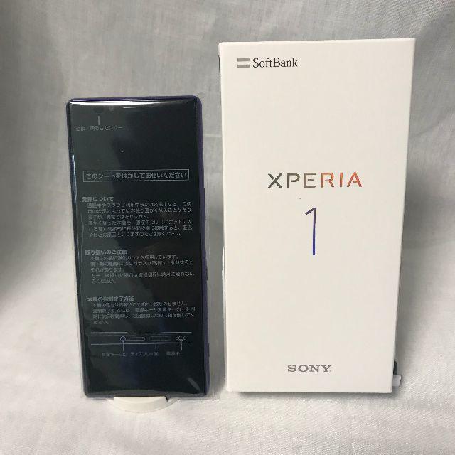 新品未使用 Xperia1 802SO パープル 判定〇 SIMフリー 送料無料 | www ...