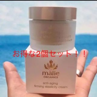 マリエオーガニクス(Malie Organics)のお得 2個セット マリエオーガニクス  アンチエイジング クリーム(フェイスクリーム)