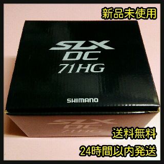 シマノ(SHIMANO)の【新品未使用】シマノ SLX DC 71HG(リール)