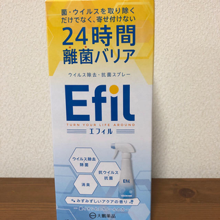 エフィル　Efil  大鵬薬品(日用品/生活雑貨)