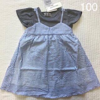 ニシマツヤ(西松屋)の新品☆ストライプワンピース 青 100(ワンピース)