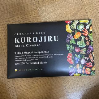 ファビウス(FABIUS)のKUROJIRU(ダイエット食品)