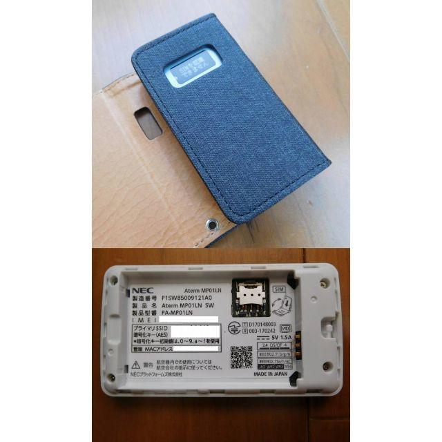 超美品ケース付き NEC モバイルルーター Aterm PA-MP01LN-SW 2