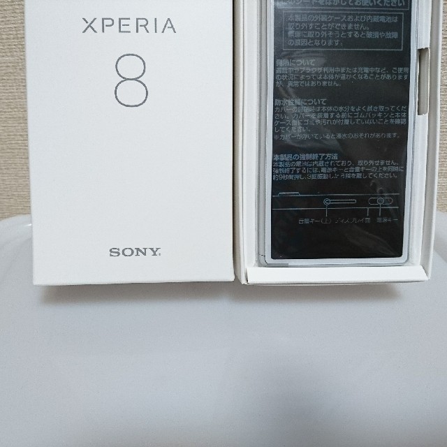 XPERIA8 ソニー