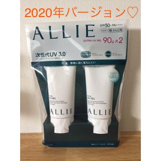 アリィー(ALLIE)の新品未使用♡アリー日焼け止め♡アリィー日焼け止め♡ALLIE(日焼け止め/サンオイル)