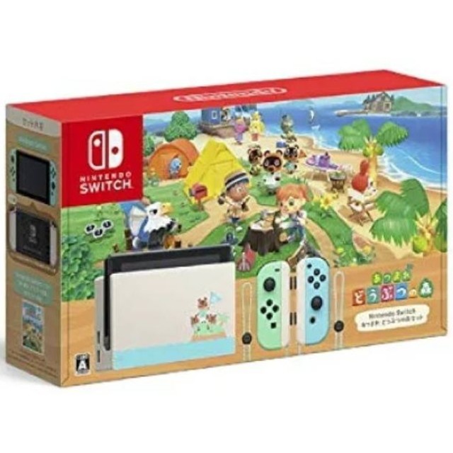 『2年保証』 Nintendo Switch Switch あつまれどうぶつの森 Nintendo - 家庭用ゲーム機本体 『2年保証』 Nintendo Switch Switch あつまれどうぶつの森 Nintendo - 家庭用ゲーム機本体
