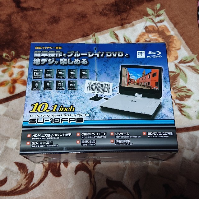 ポータブルブルーレイプレイヤー-