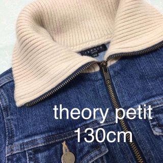 セオリー(theory)のtheorypetit♡セオリーGジャン(ジャケット/上着)