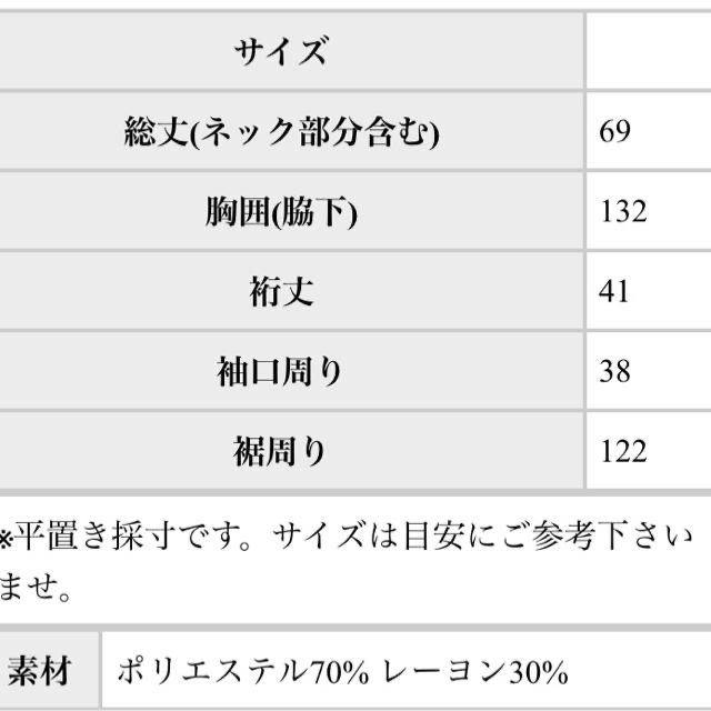 antiqua(アンティカ)の新品未使用タグ付き 大人可愛いギャザープルオーバー・ レディースのトップス(カットソー(半袖/袖なし))の商品写真