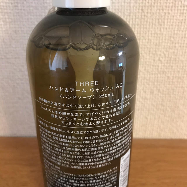 THREE(スリー)のTHREE hand&arm wash AG コスメ/美容のボディケア(ボディソープ/石鹸)の商品写真