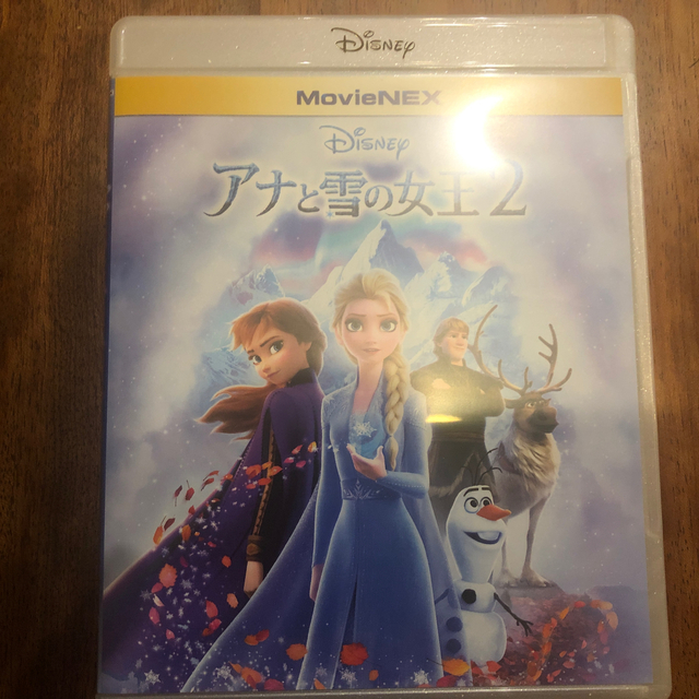 アナと雪の女王(アナトユキノジョオウ)のDVD アナと雪の女王2 マジックコード エンタメ/ホビーのDVD/ブルーレイ(キッズ/ファミリー)の商品写真