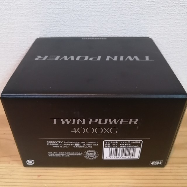 シマノ '20 ツインパワー TWIN POWER 4000XG　納品書付き