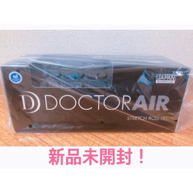 DOCTOR AIR ストレッチロールS SR002 ブルー 新品未開封ストレッチロールS