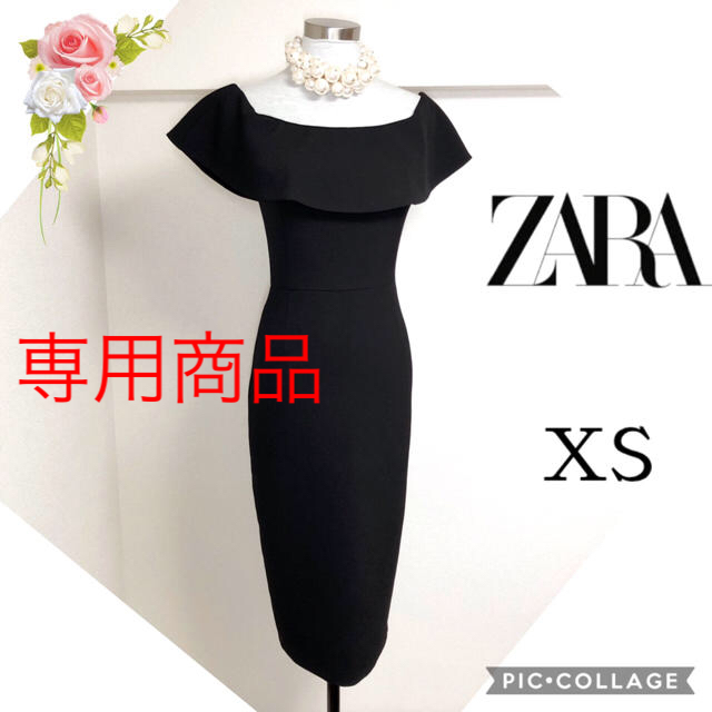 ZARA　タイトワンピース