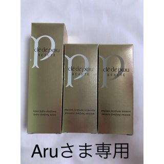 シセイドウ(SHISEIDO (資生堂))の【新品未使用】資生堂 クレ・ド・ポー ボーテ 3点セット レフィル(化粧水/ローション)