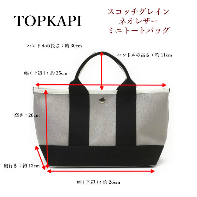 TOPKAPI(トプカピ)の【1回使用♡極美品】トプカピ　完売色　ペールベージュ　ミニトート レディースのバッグ(トートバッグ)の商品写真