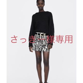 ザラ(ZARA)の【ZARA】スネークスキン柄スカート(ミニスカート)