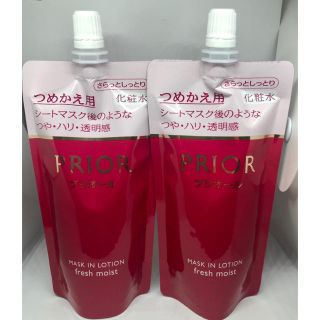 プリオール(PRIOR)のプリオール　ＰＲＩＯＲ つめかえ用　化粧水・化粧水セット　さらっとしっとり(化粧水/ローション)