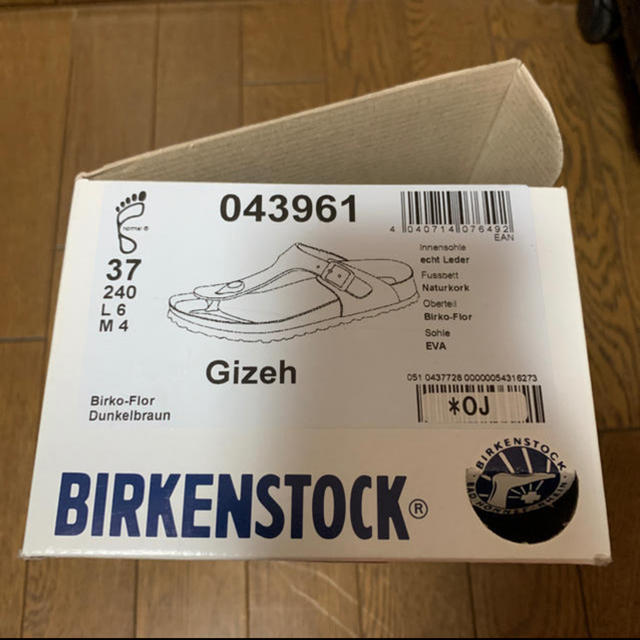 BIRKENSTOCK(ビルケンシュトック)の新品　ビルケンシュトック　37 レディースの靴/シューズ(サンダル)の商品写真