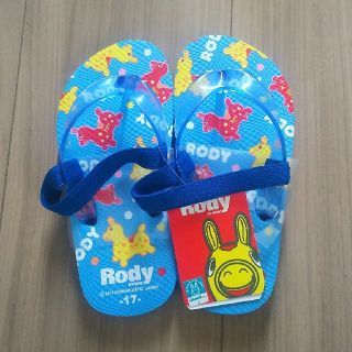 ロディ(Rody)のロディ 新品未使用 ビーチサンダル 17㎝(サンダル)