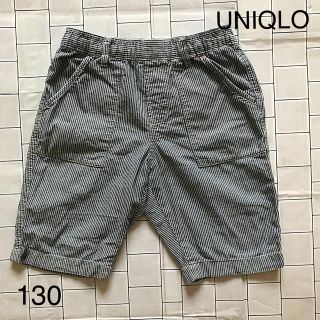 ユニクロ(UNIQLO)の男の子　パンツ　130(パンツ/スパッツ)