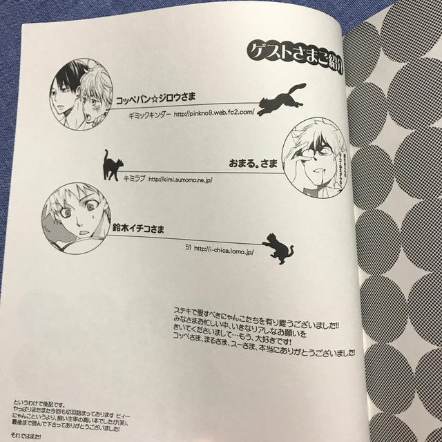 ★おおきく振りかぶって★  同人誌 fugue  墳年一蝶 エンタメ/ホビーの同人誌(その他)の商品写真