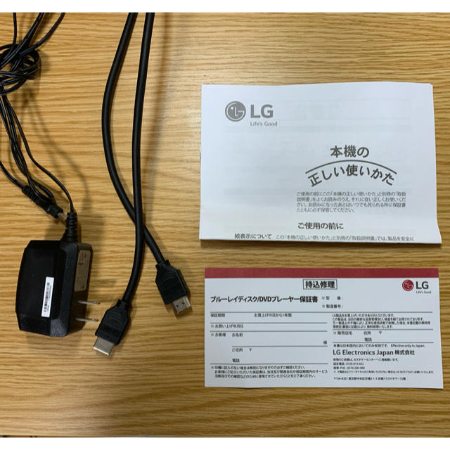 LG Electronics(エルジーエレクトロニクス)のLG エレクトロニクス ブルーレイ＆DVDプレーヤー BP250 スマホ/家電/カメラのテレビ/映像機器(ブルーレイプレイヤー)の商品写真