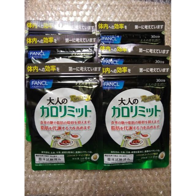 FANCL大人のカロリミット30日分×6袋(180日分) - その他