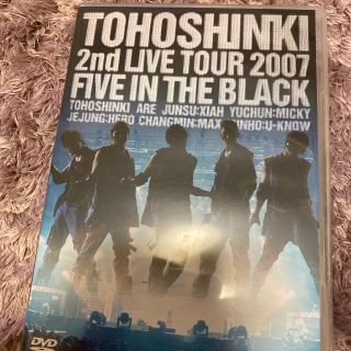 2nd　LIVE　TOUR　2007　～Five　in　the　Black～〈初(ミュージック)